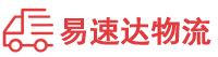 株洲到顺庆区物流公司